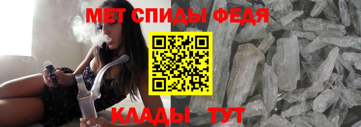 Amphetamine Premium  АМФ  Брянск  Вход с VPN 