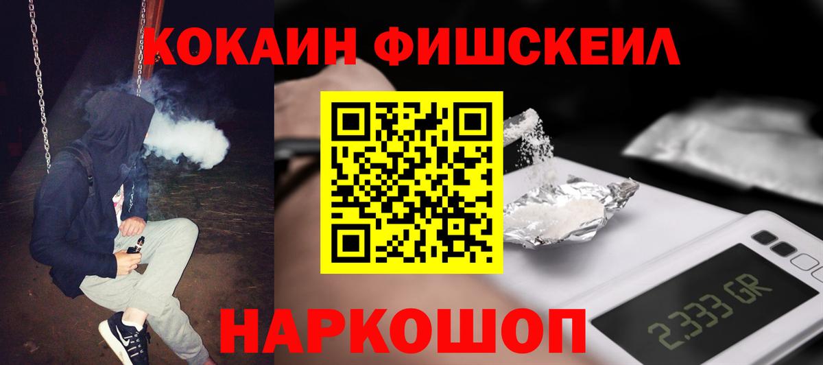 КОКАИН Эквадор Брянск