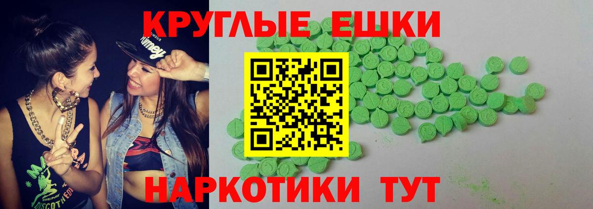 Брянск  Экстази Дубай  Ecstasy  ЭКСТАЗИ бентли  Вход с VPN 