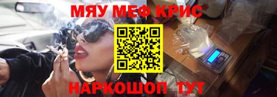 тгк Апрелевка