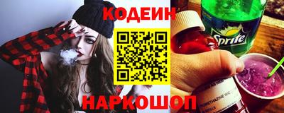 кокаин премиум Аргун