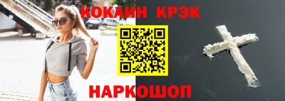 кокаин премиум Аргун