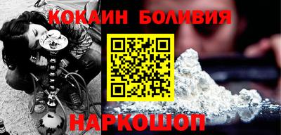 кокаин премиум Аргун