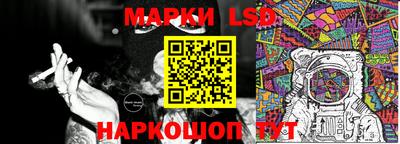 прущий лед Балашиха