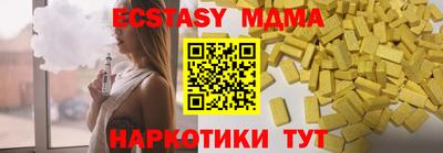 тгк Апрелевка