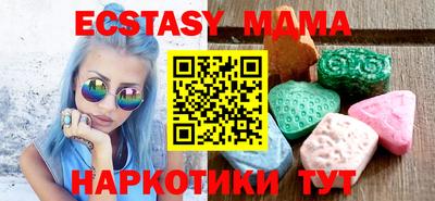 мдпв Апшеронск