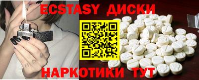 тгк Апрелевка