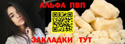 мдпв Апшеронск
