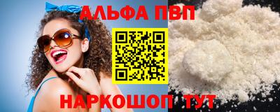 тгк Апрелевка
