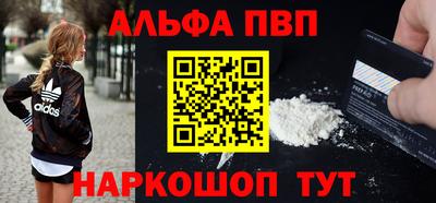 кокаин премиум Аргун