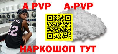 тгк Апрелевка