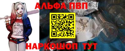 тгк Апрелевка