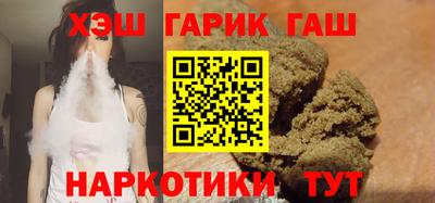 кокаин премиум Аргун