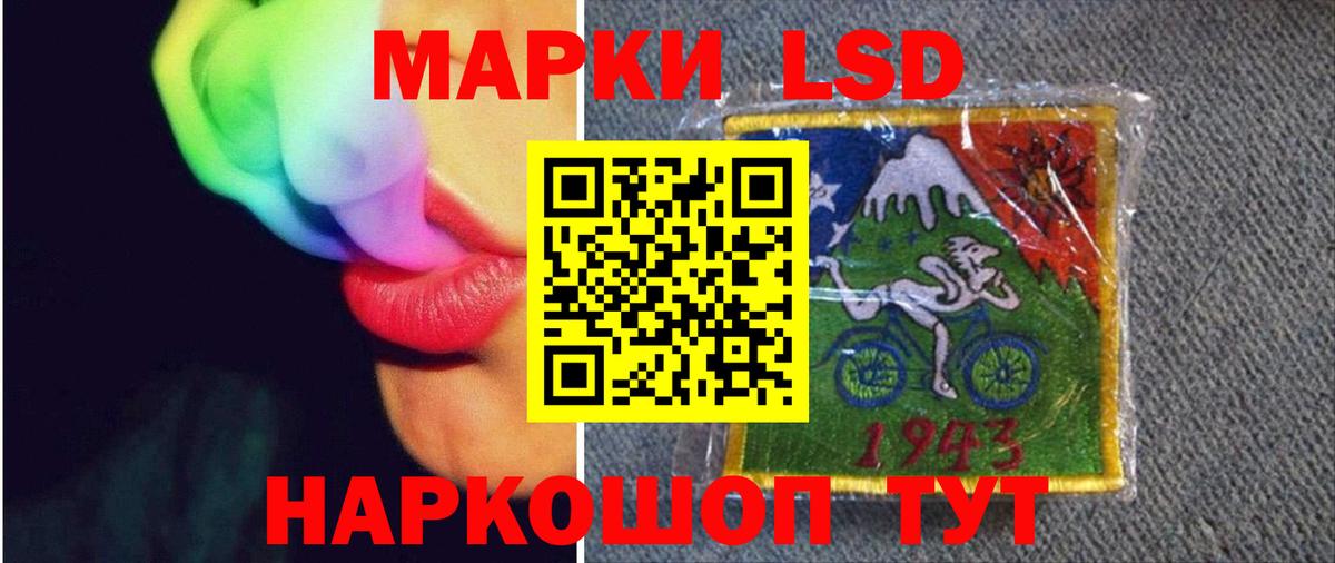 Брянск  OMG ТОР  Вход с VPN  LSD-25 экстази ecstasy  LSD-25 экстази ecstasy 