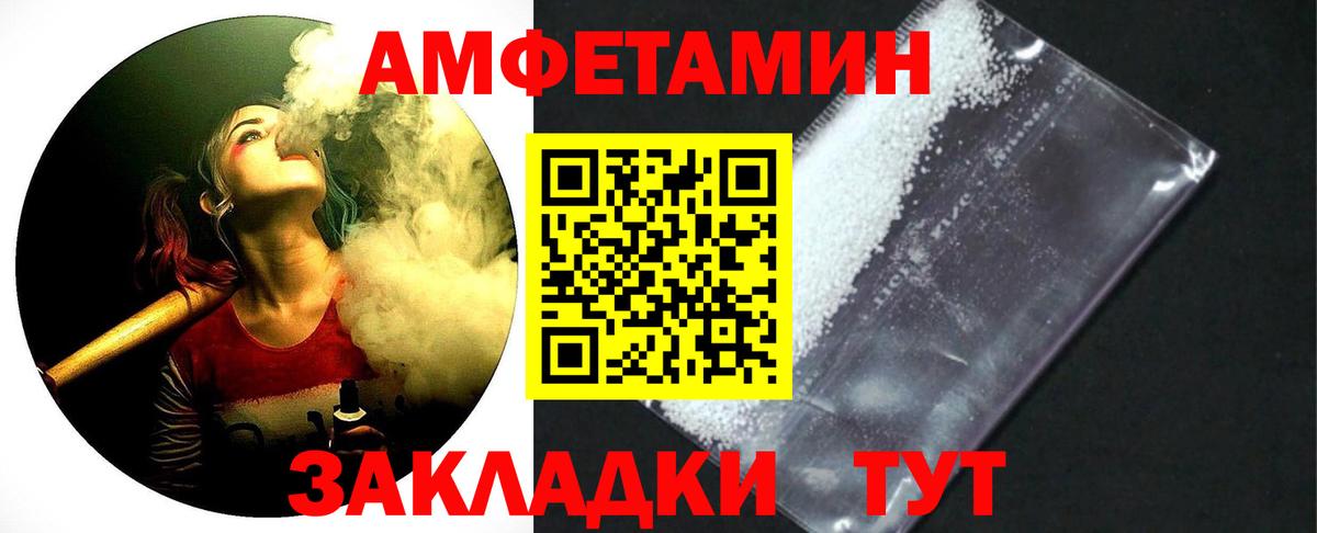 Метамфетамин винт  Вход с VPN  Брянск  Метамфетамин винт 