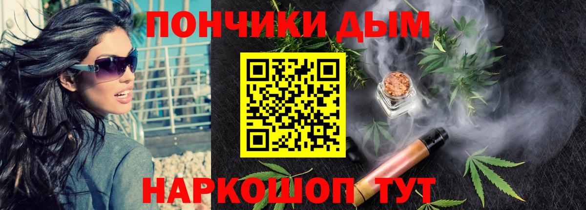 Бошки марихуана сатива  Канабис тримм  Брянск  Бошки Шишки OG Kush  Вход с VPN  Канабис гибрид 